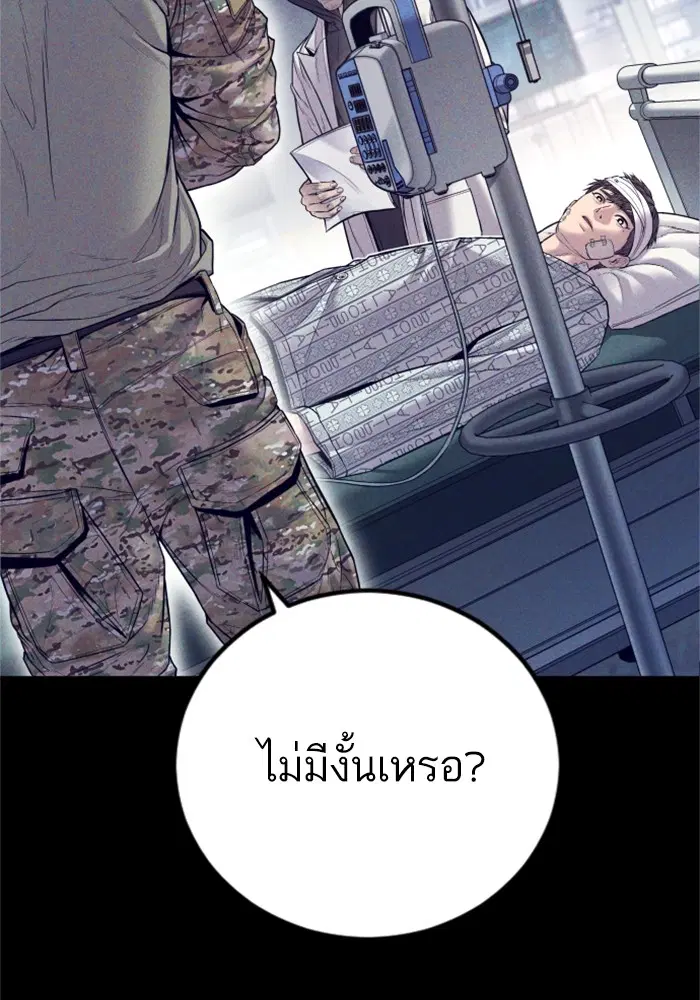 หน้า 75 จาก 200