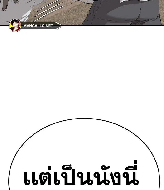 หน้า 140 จาก 199