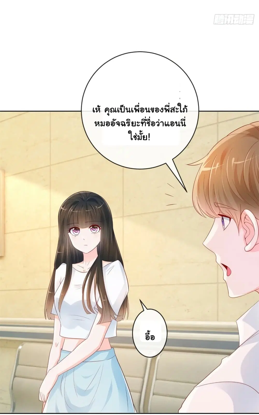 หน้า 24 จาก 33