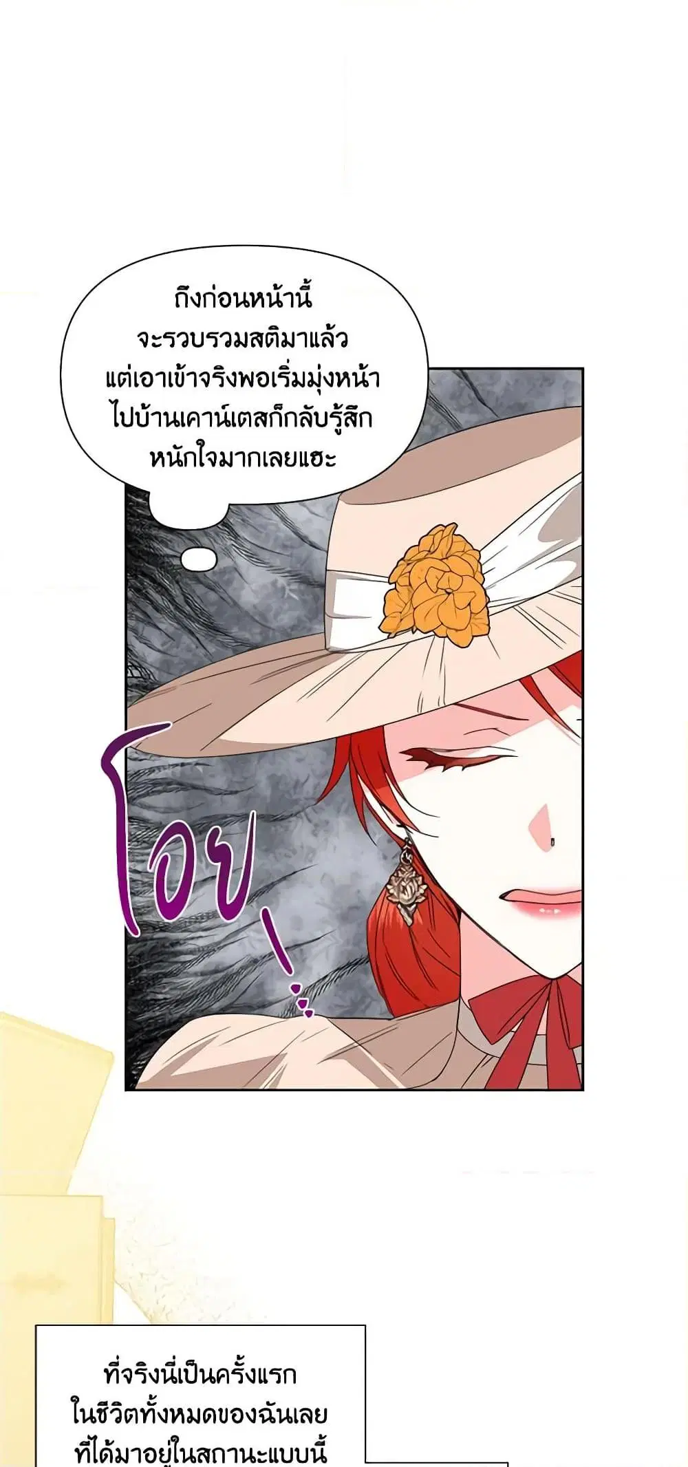 หน้า 46 จาก 53