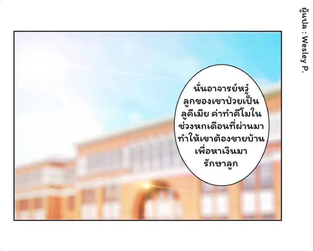 หน้า 1 จาก 23