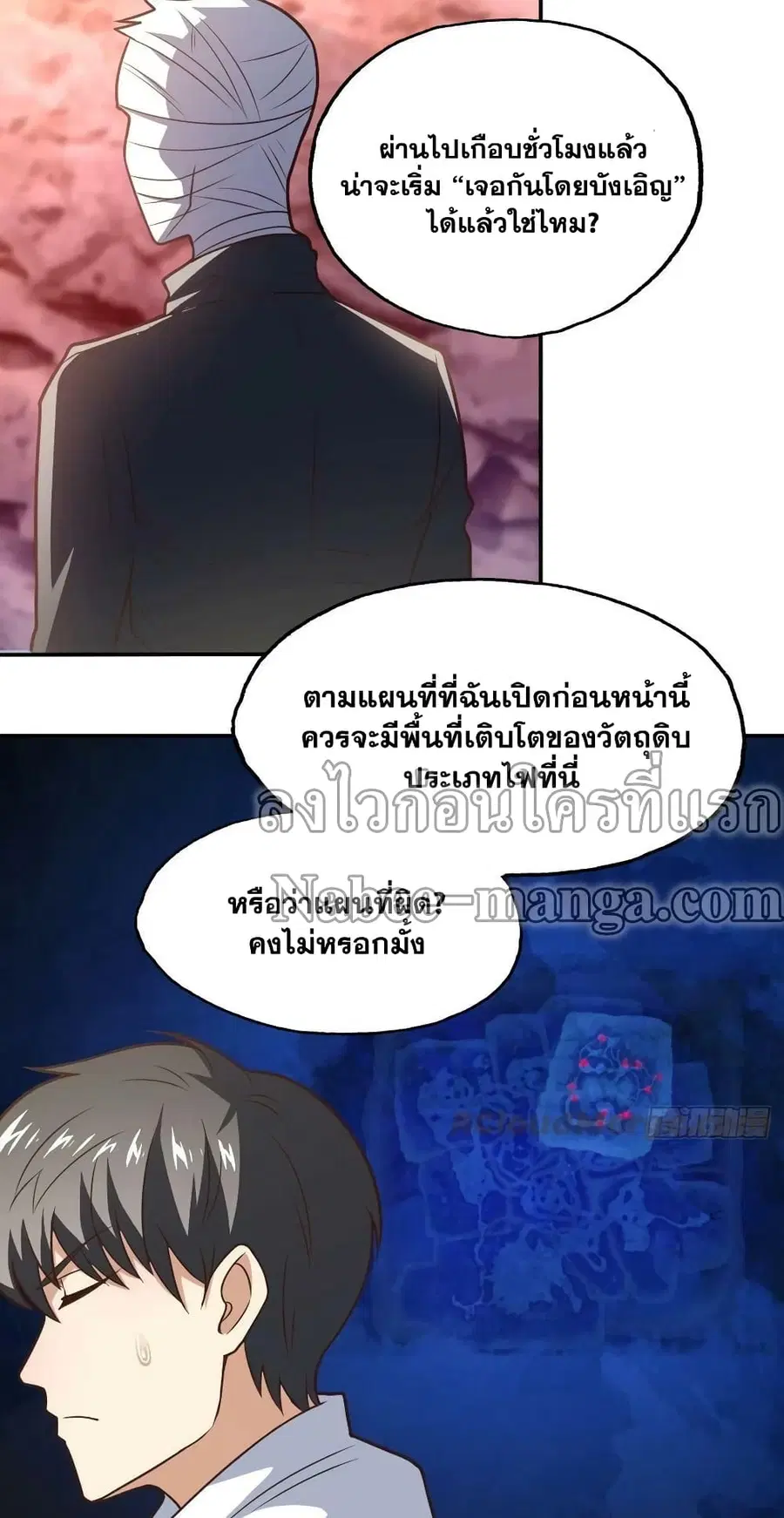 หน้า 14 จาก 32