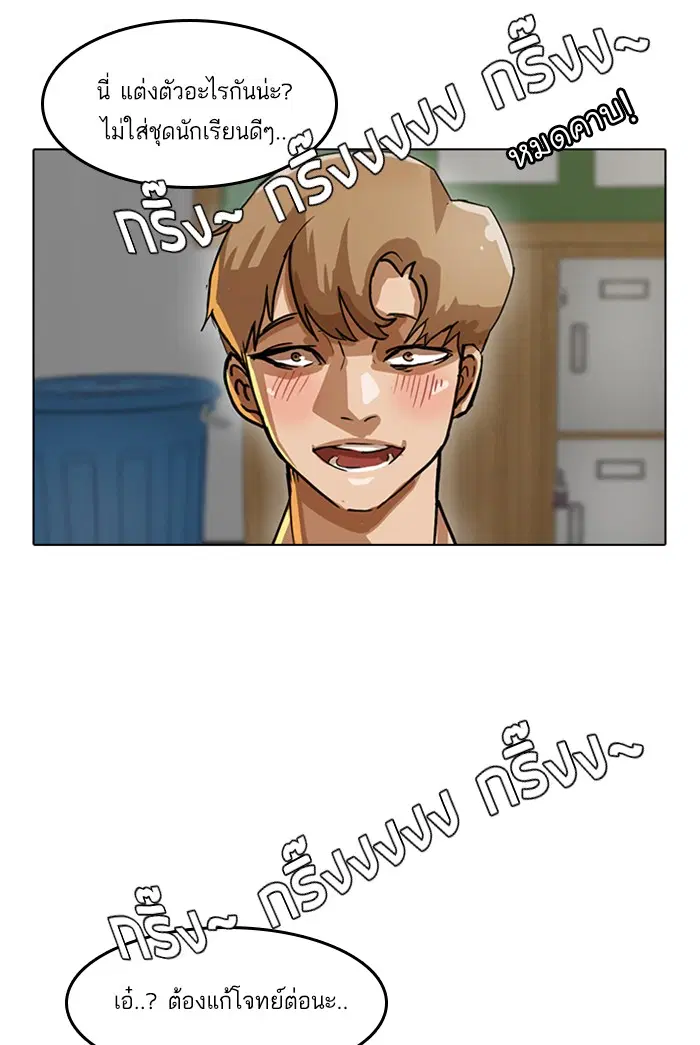หน้า 37 จาก 83