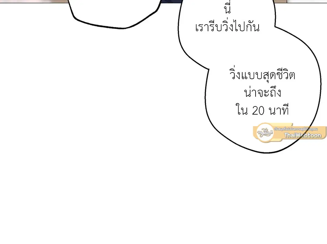 หน้า 49 จาก 64