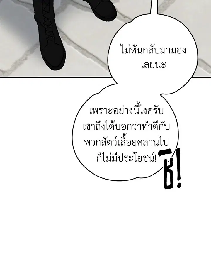 หน้า 47 จาก 119