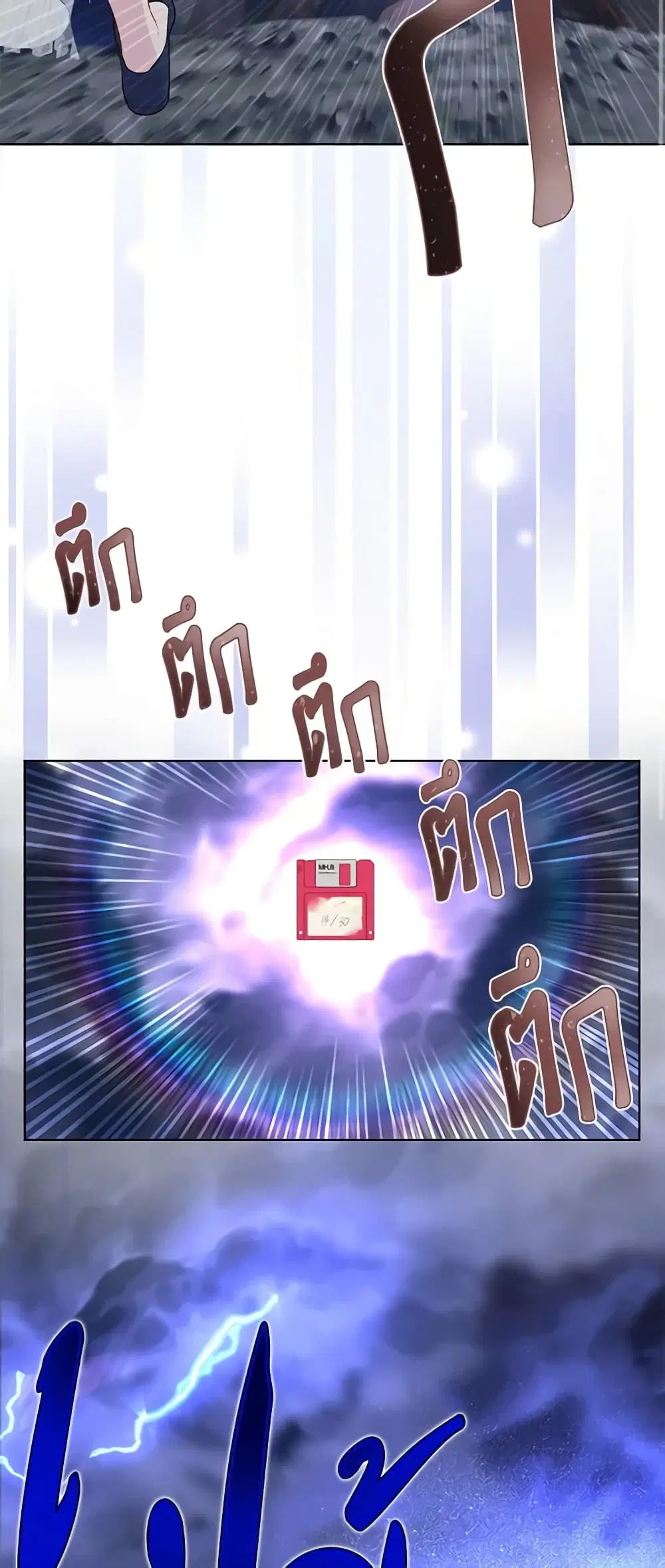 หน้า 31 จาก 62