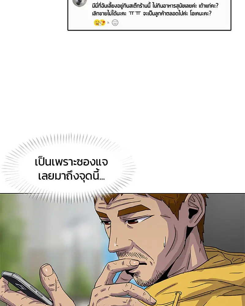 หน้า 90 จาก 91