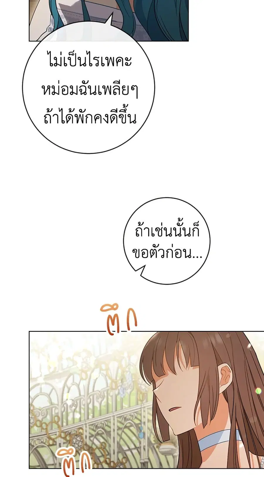 หน้า 50 จาก 64