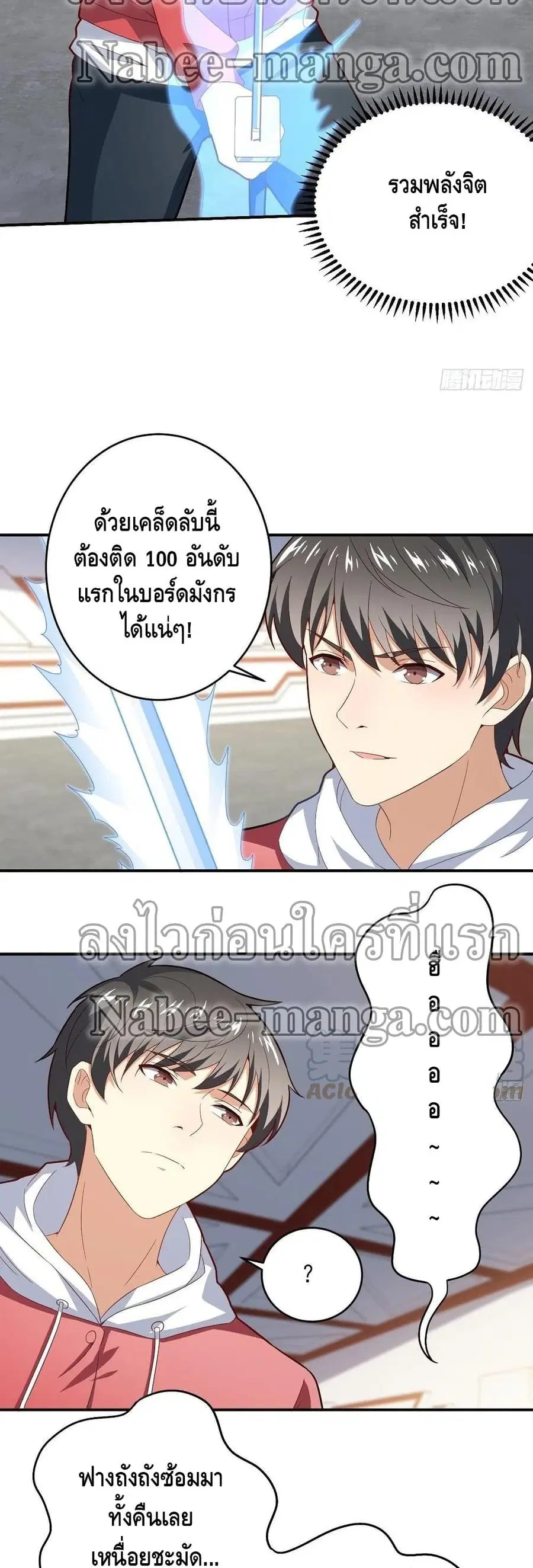 หน้า 23 จาก 32