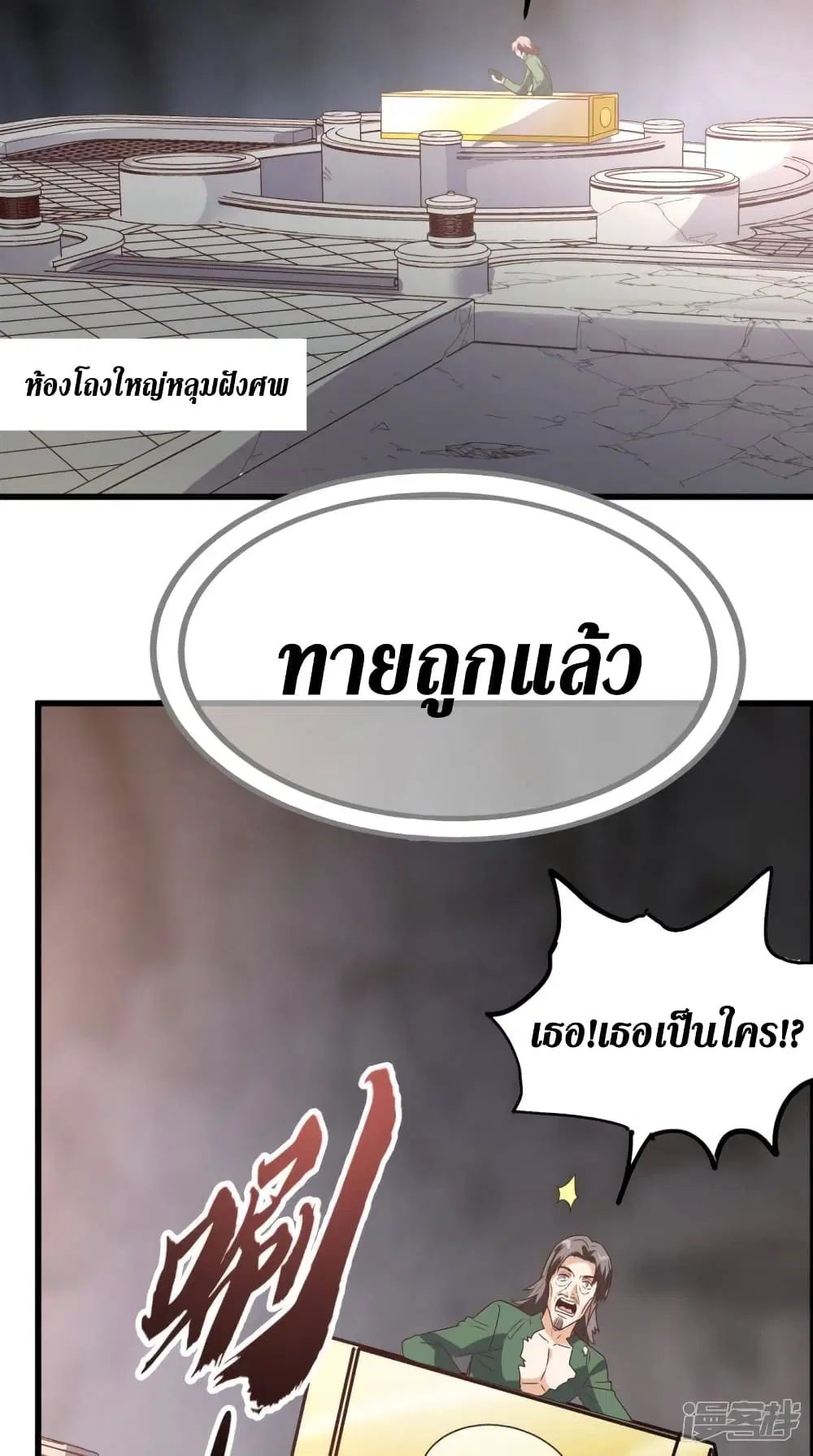 หน้า 31 จาก 34