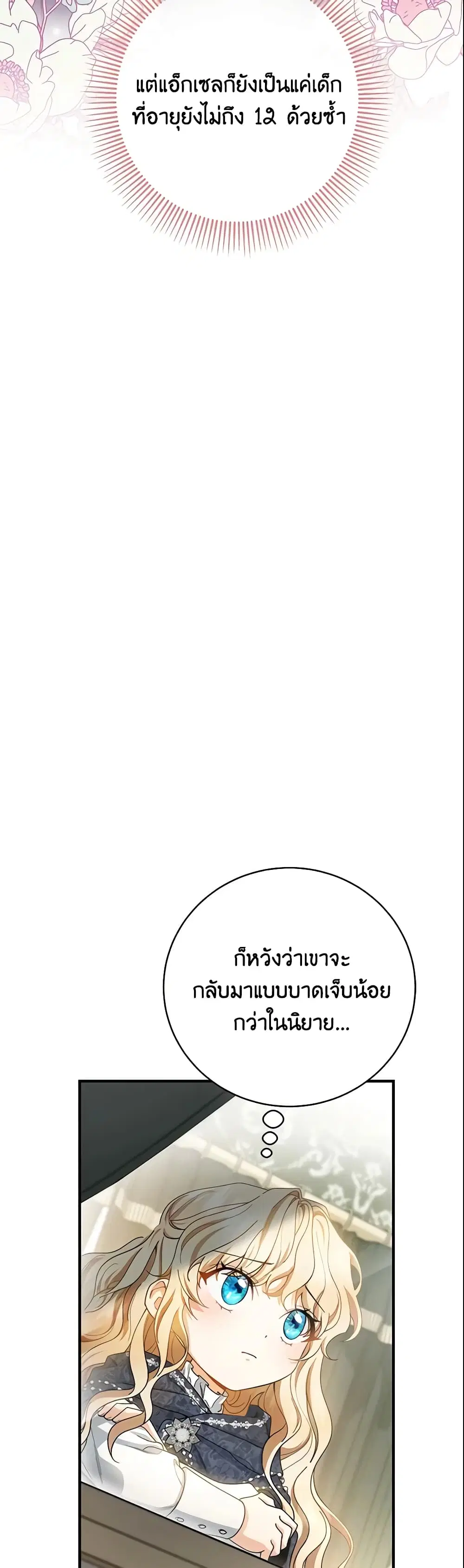 หน้า 17 จาก 44