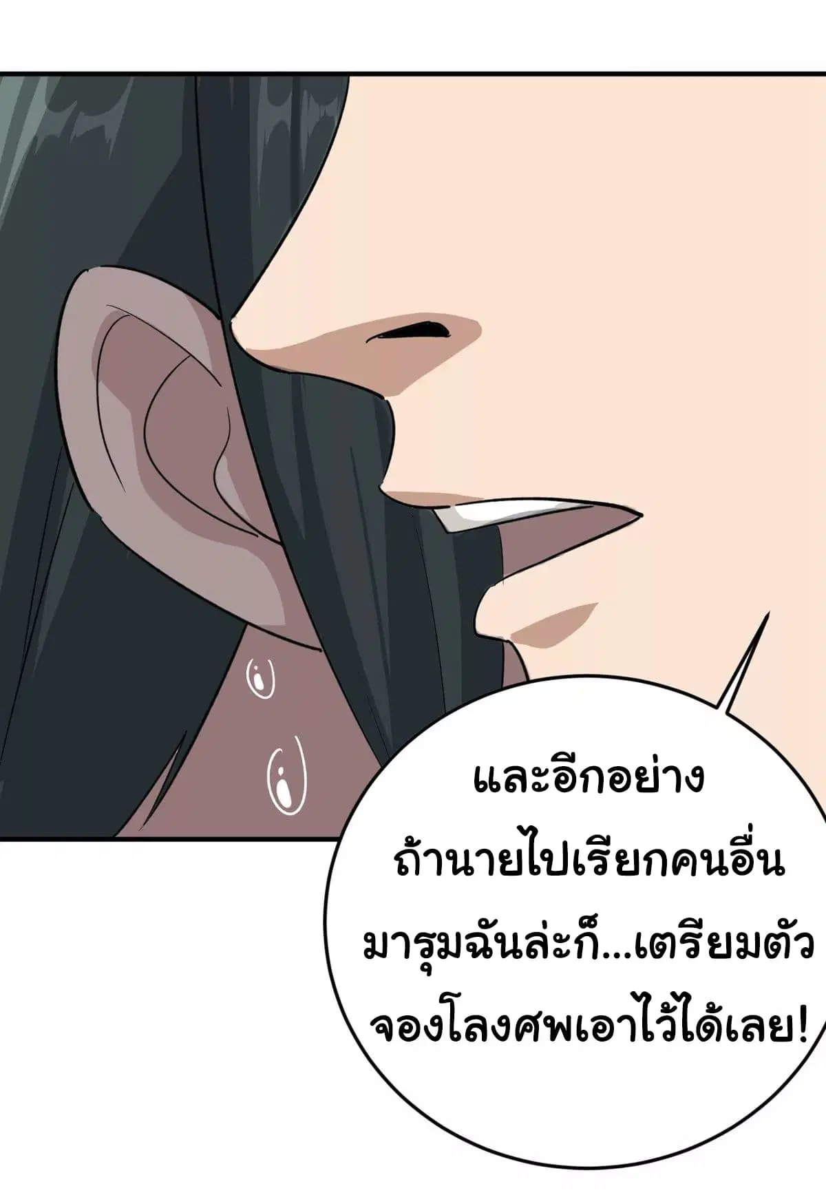 หน้า 30 จาก 33