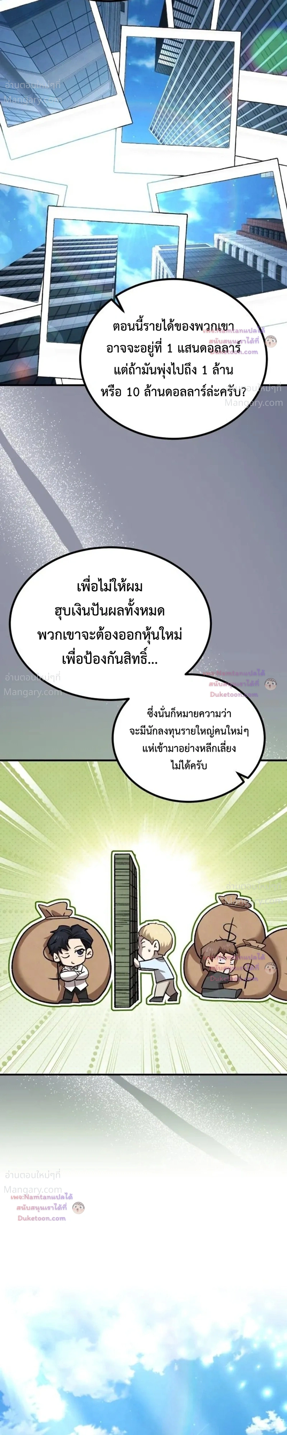 หน้า 24 จาก 53