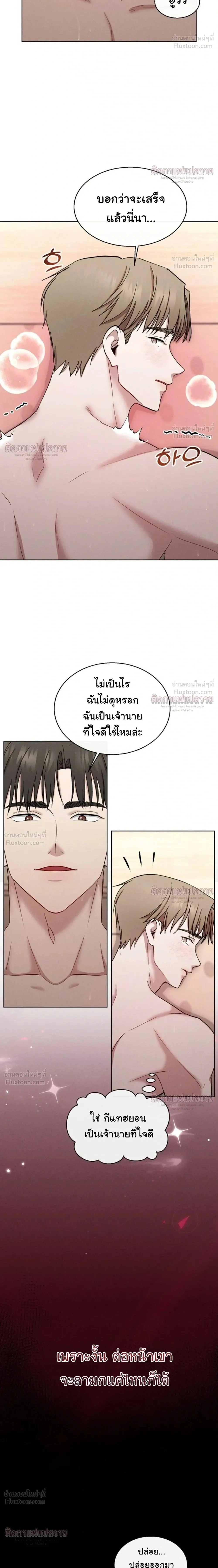 หน้า 2 จาก 25