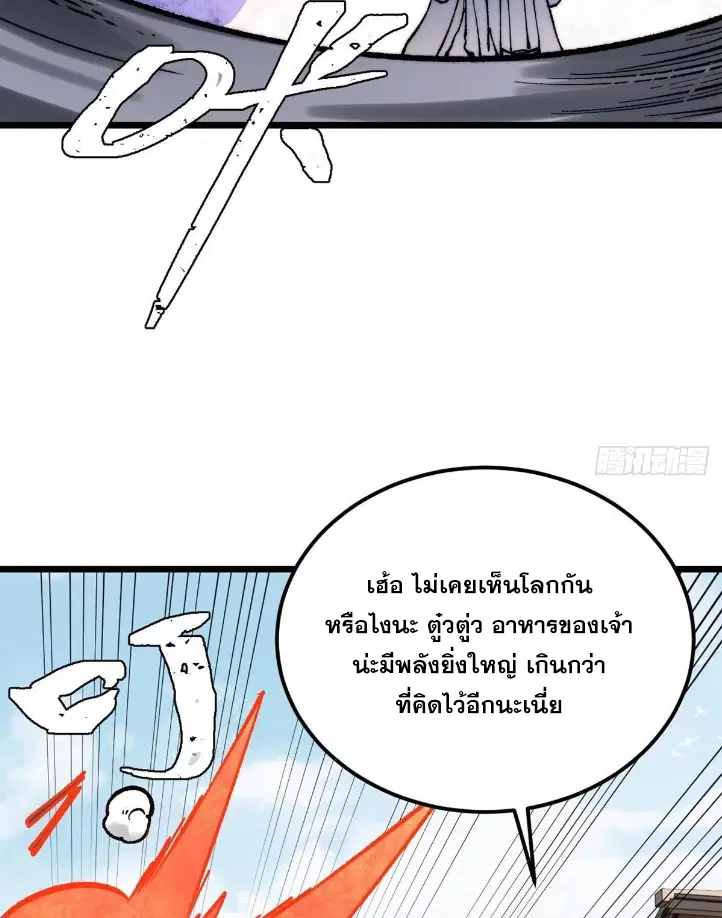 หน้า 65 จาก 79