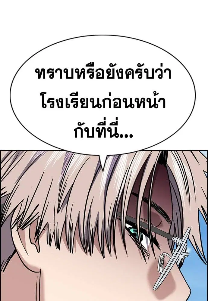 หน้า 129 จาก 132