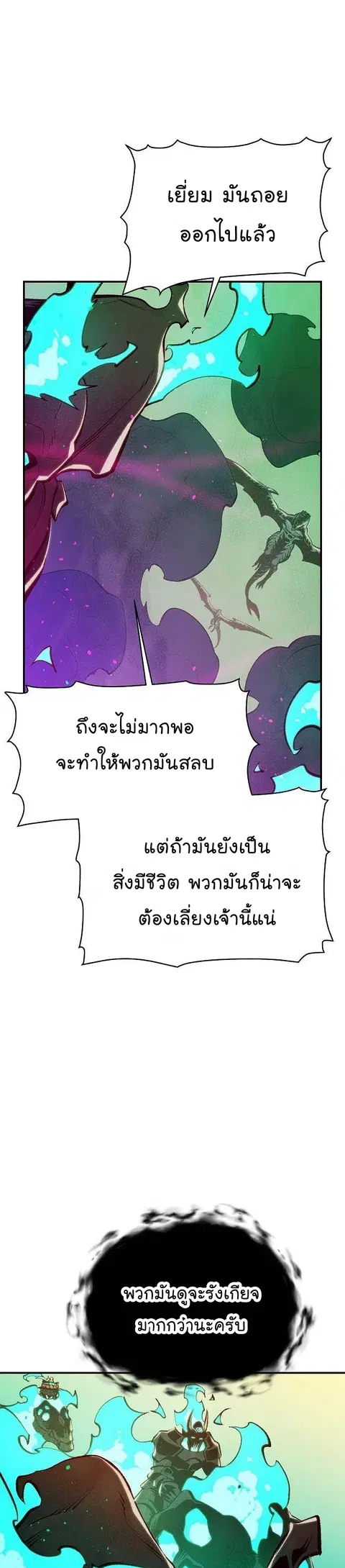 หน้า 12 จาก 51