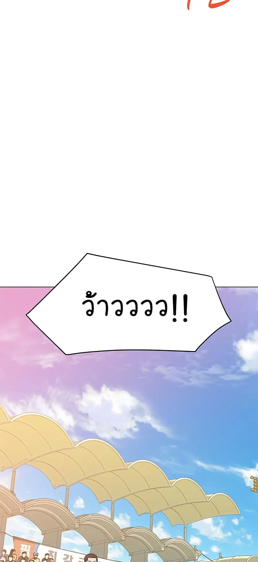 หน้า 63 จาก 73