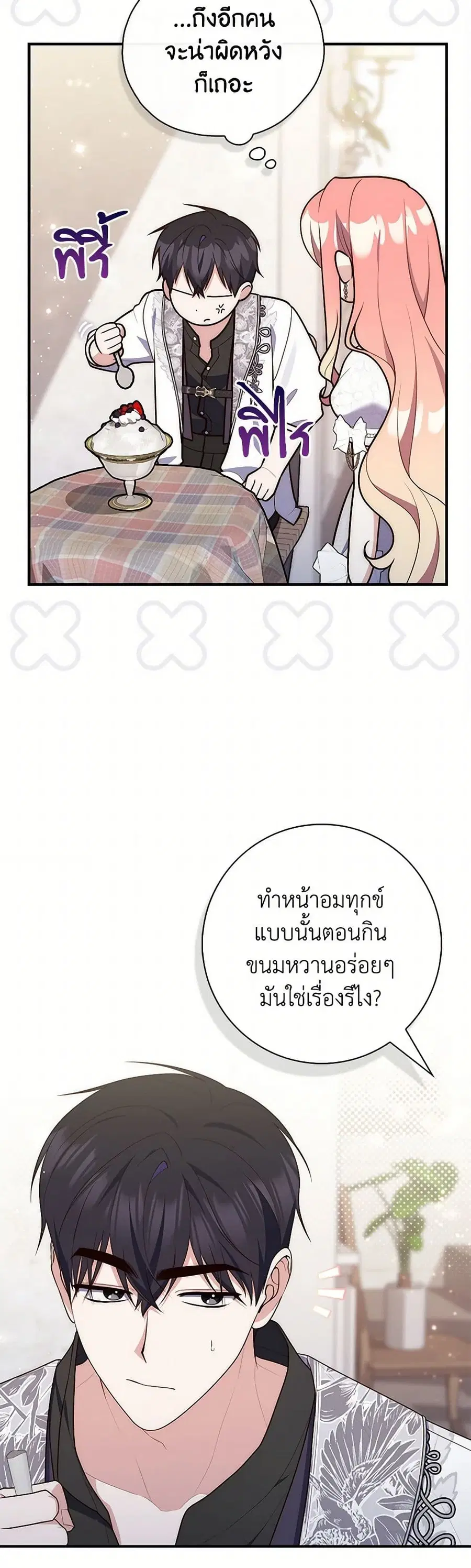 หน้า 15 จาก 41