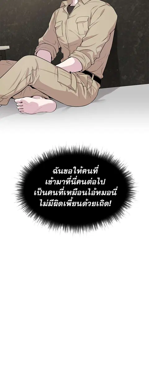 หน้า 56 จาก 57