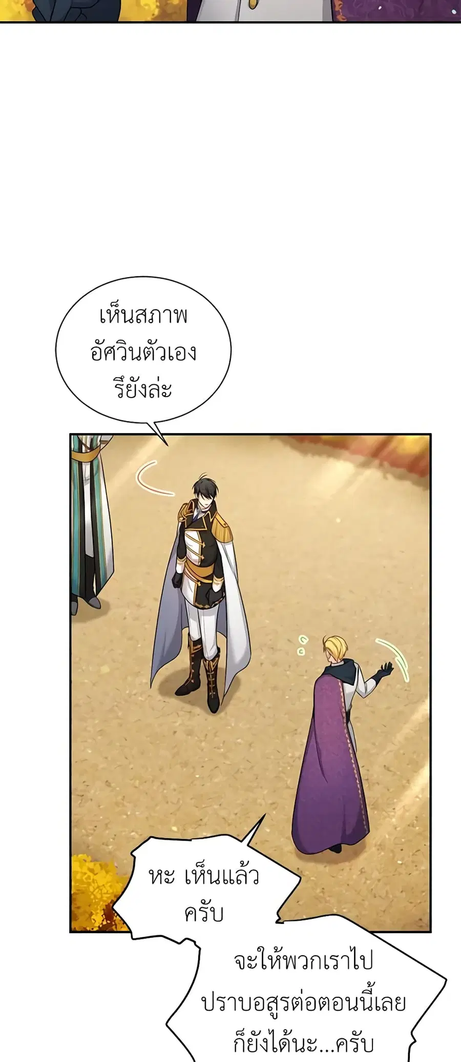 หน้า 26 จาก 45