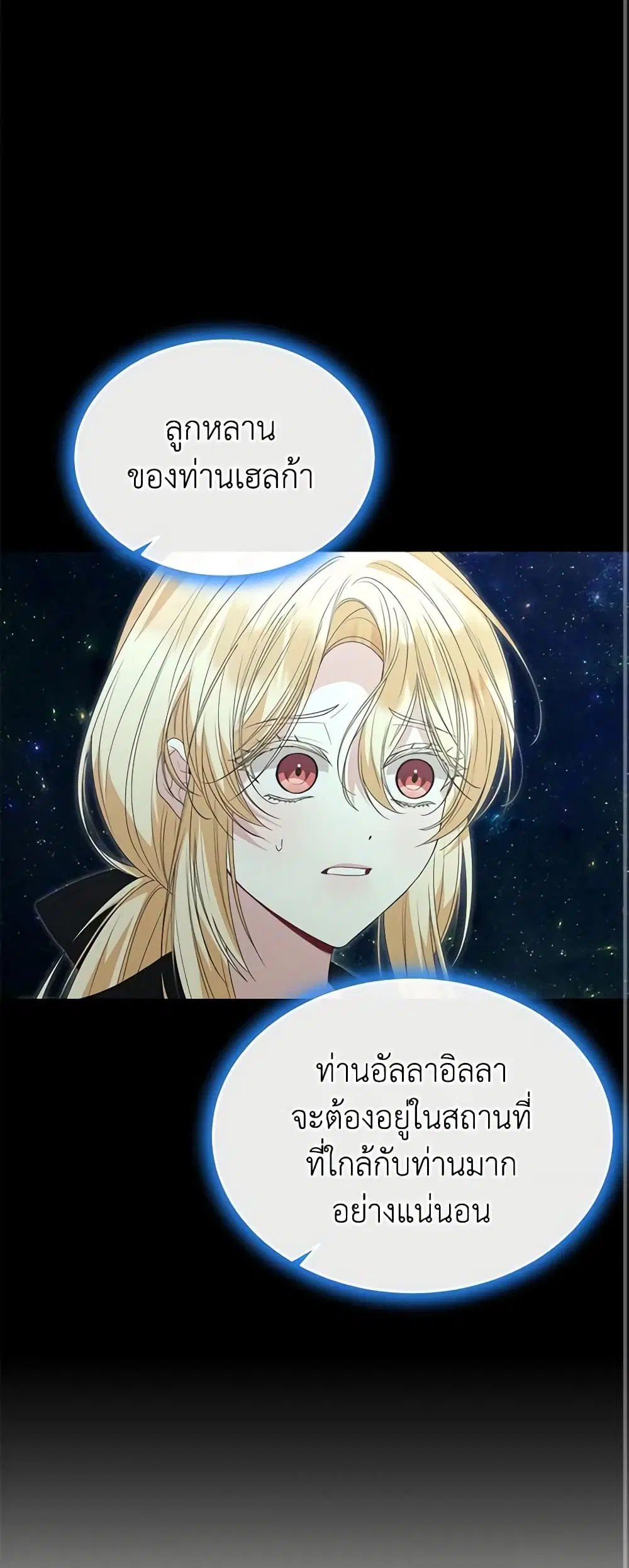 หน้า 35 จาก 38