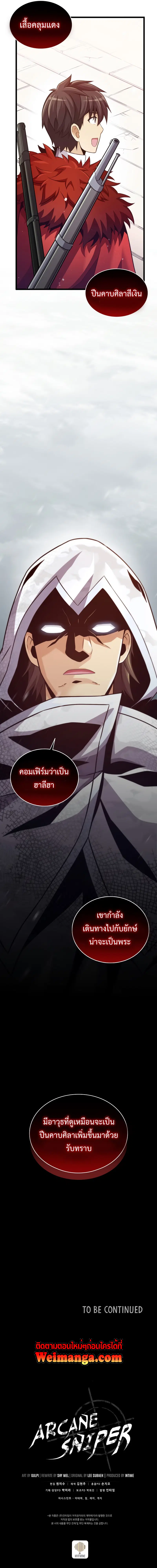 หน้า 14 จาก 14