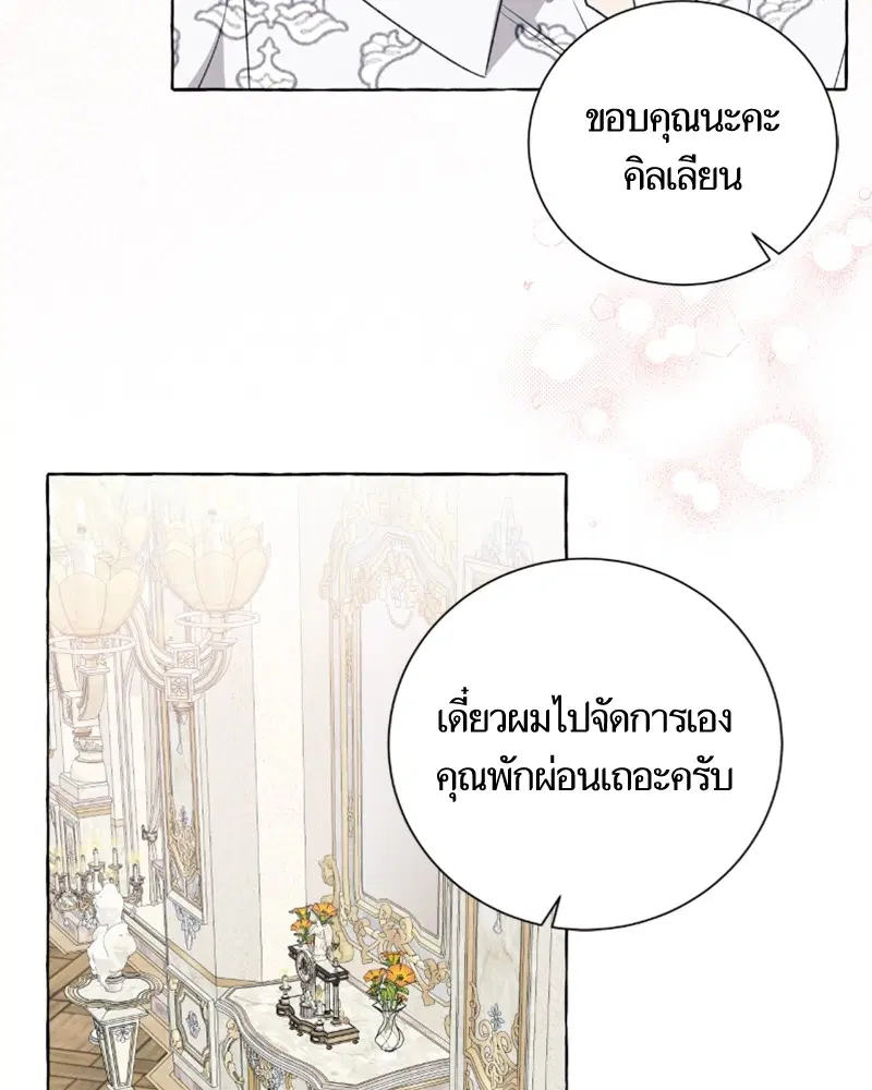 หน้า 25 จาก 108