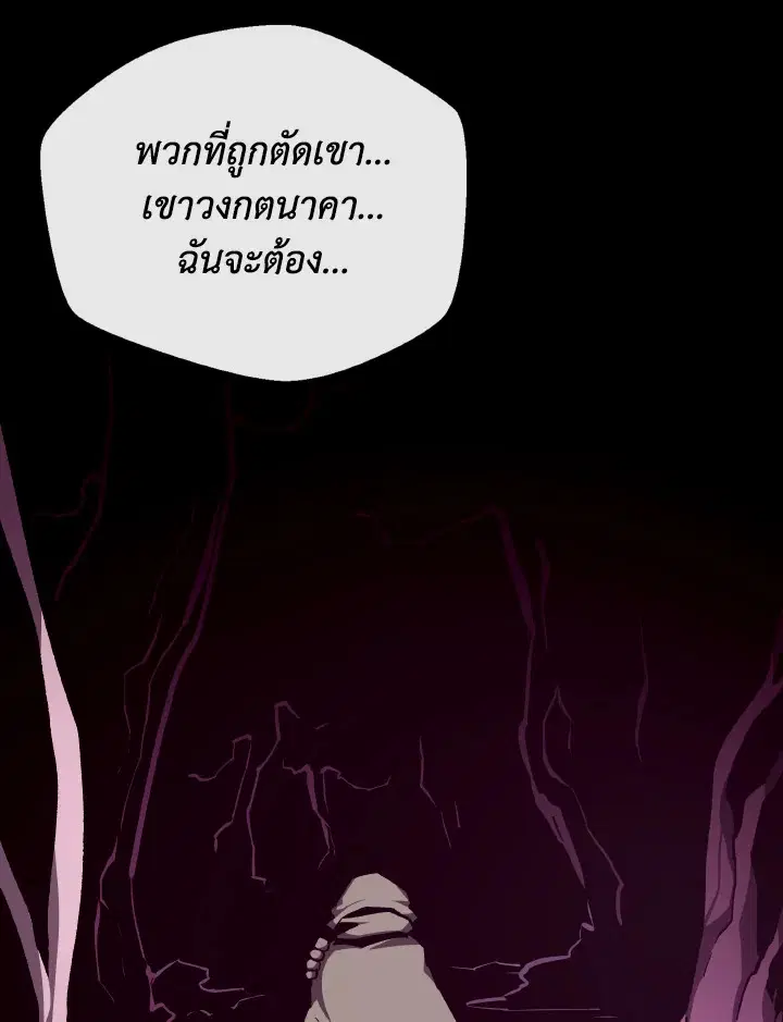 หน้า 107 จาก 109