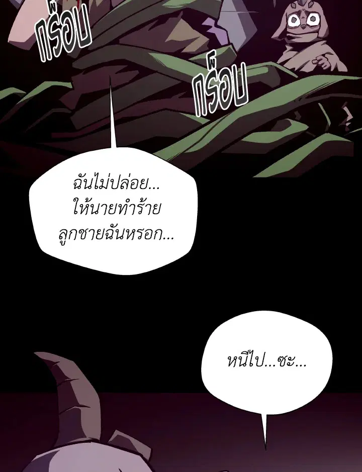 หน้า 97 จาก 118