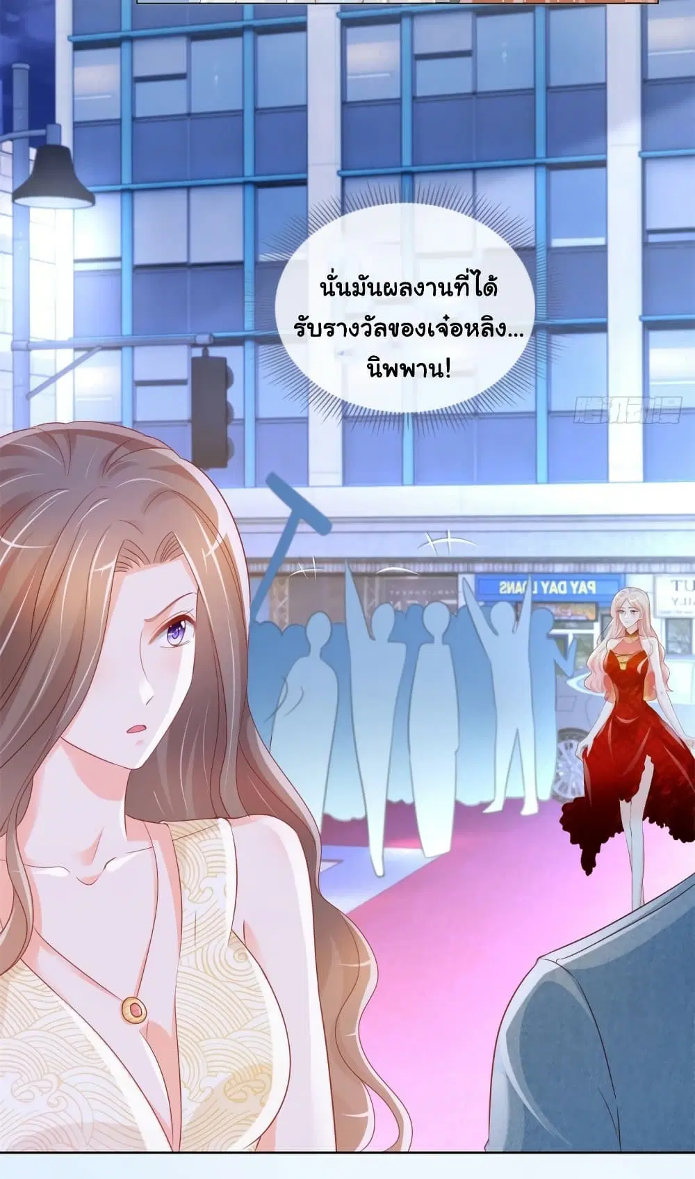 หน้า 12 จาก 34