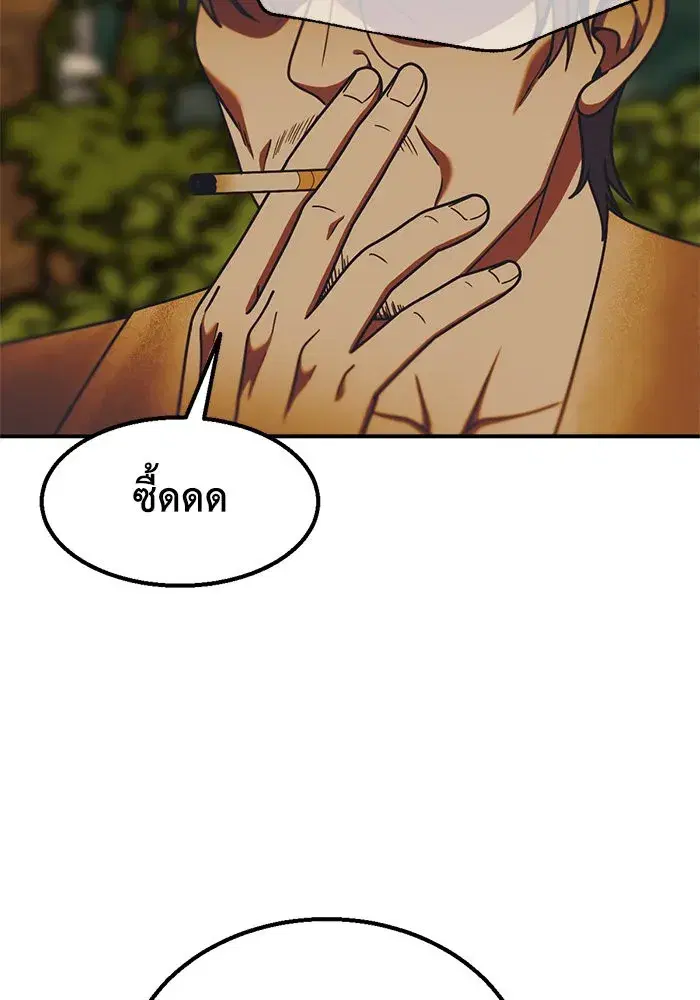 หน้า 4 จาก 177