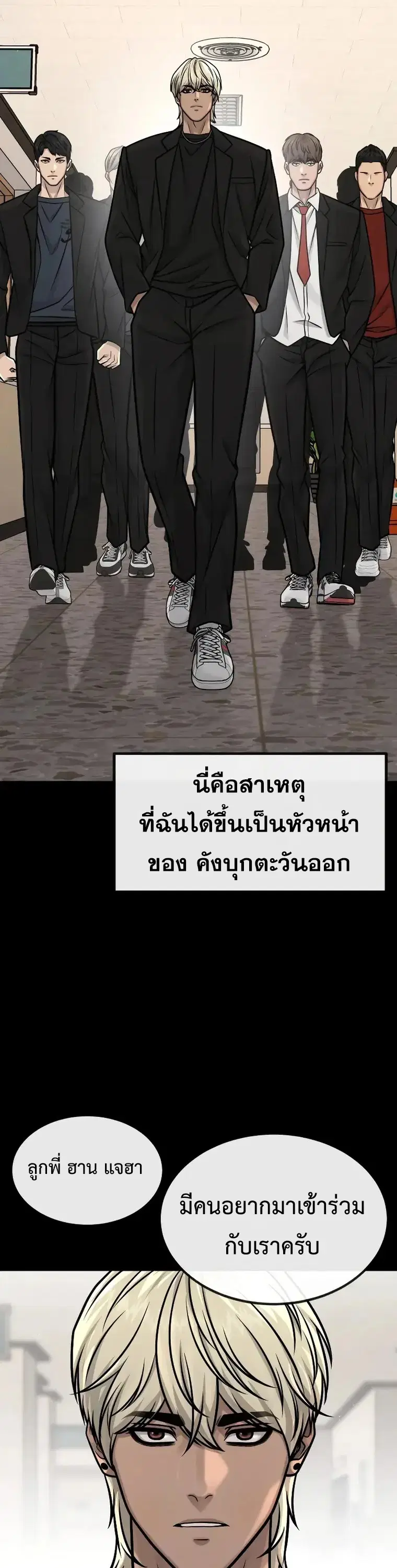 หน้า 48 จาก 68