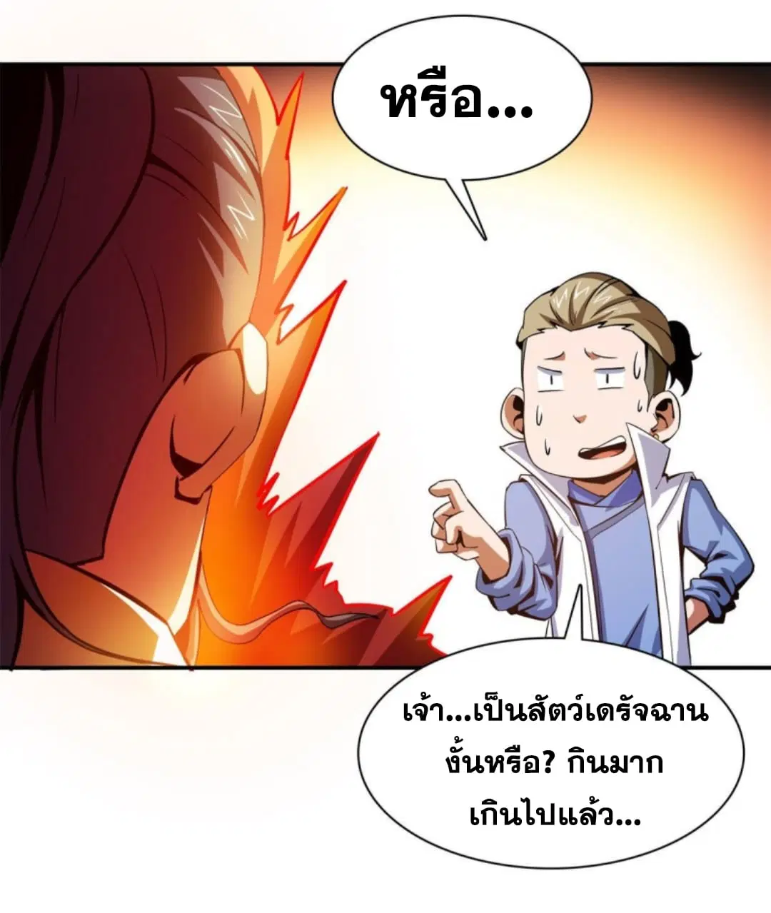 หน้า 30 จาก 39