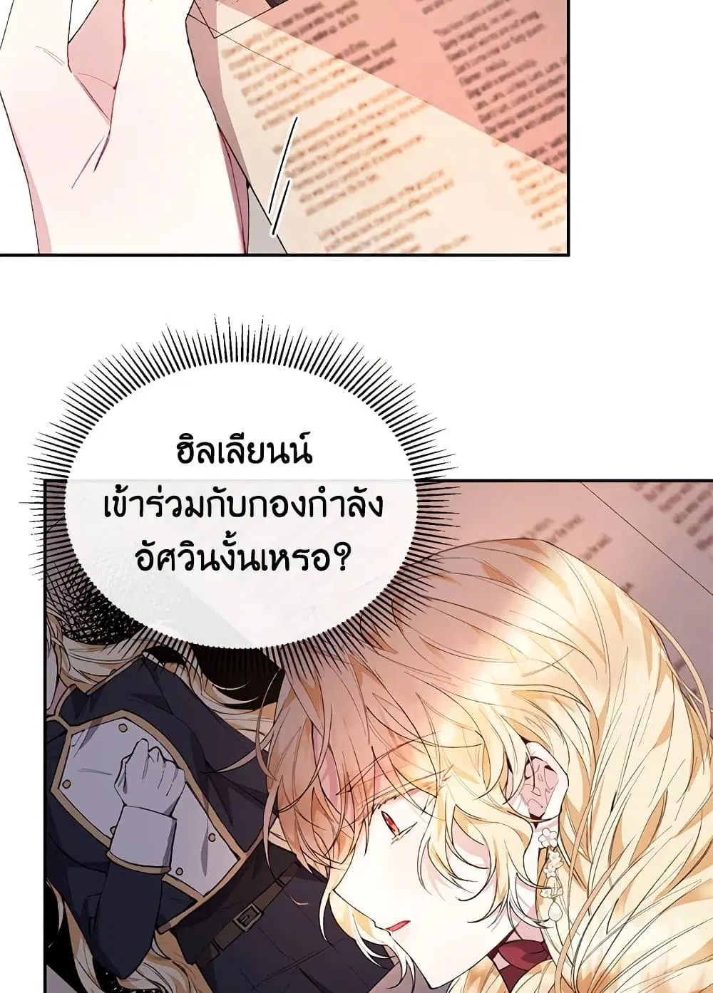 หน้า 27 จาก 64
