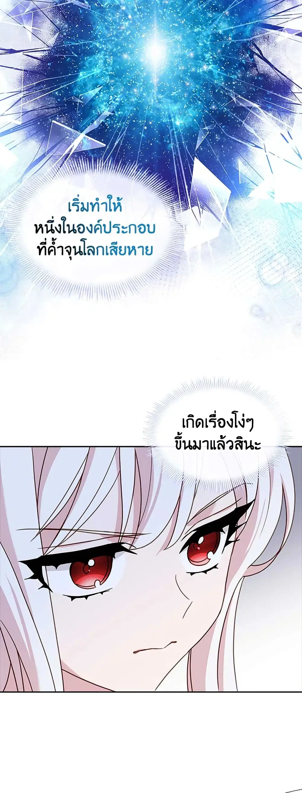 หน้า 7 จาก 48
