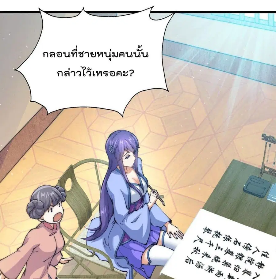 หน้า 74 จาก 84