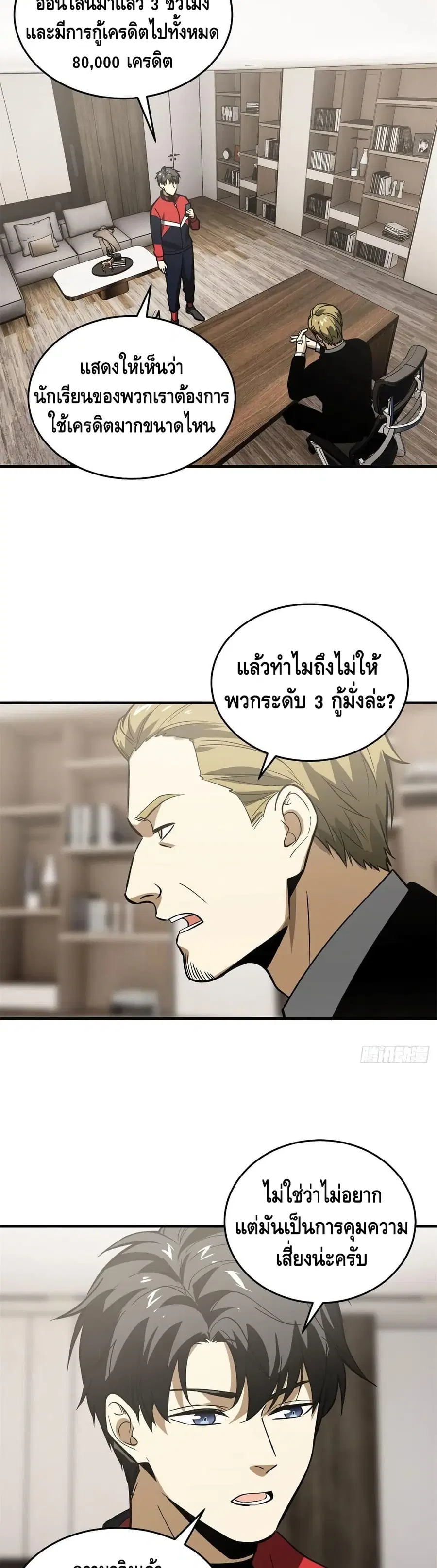 หน้า 15 จาก 22