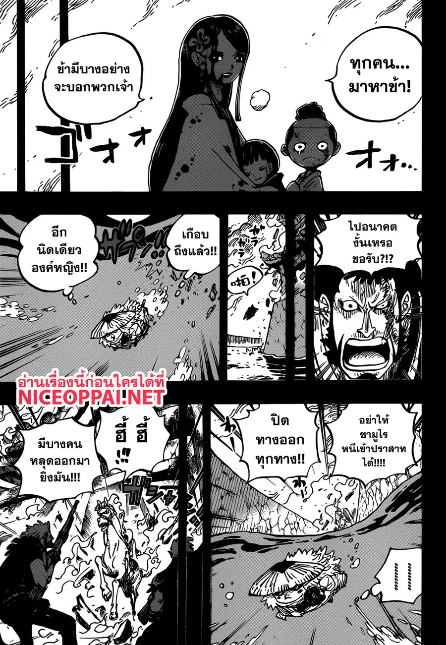 หน้า 9 จาก 18