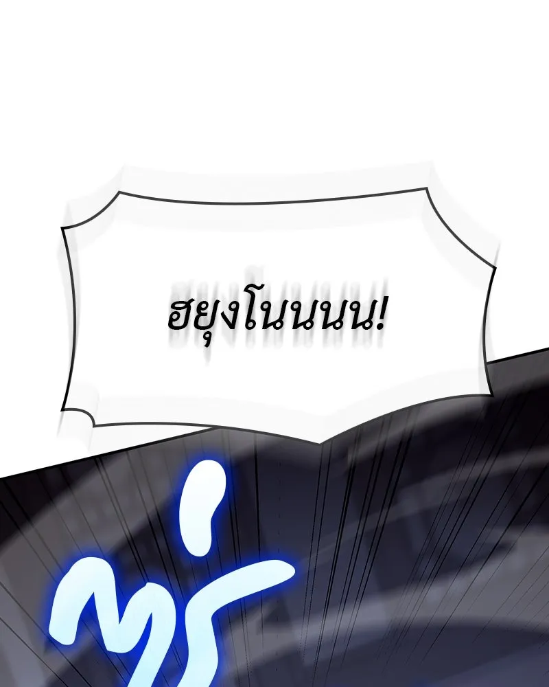 หน้า 82 จาก 266