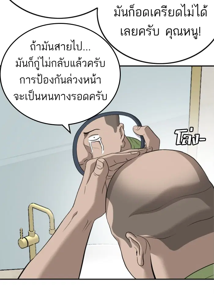 หน้า 53 จาก 131