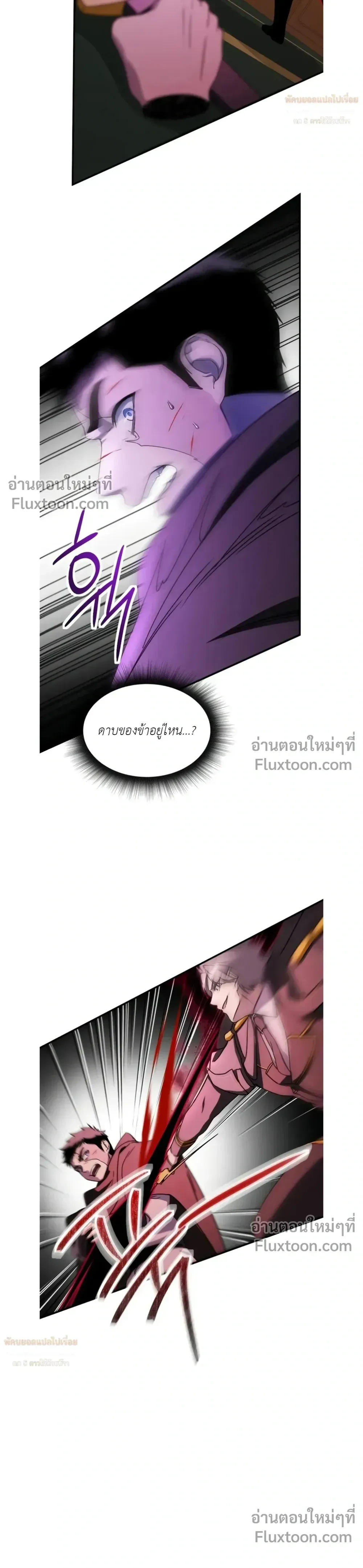 หน้า 3 จาก 31