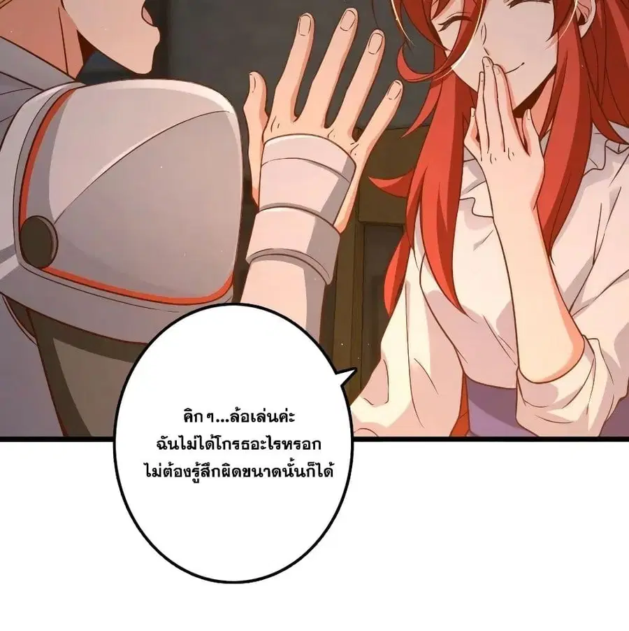 หน้า 44 จาก 92