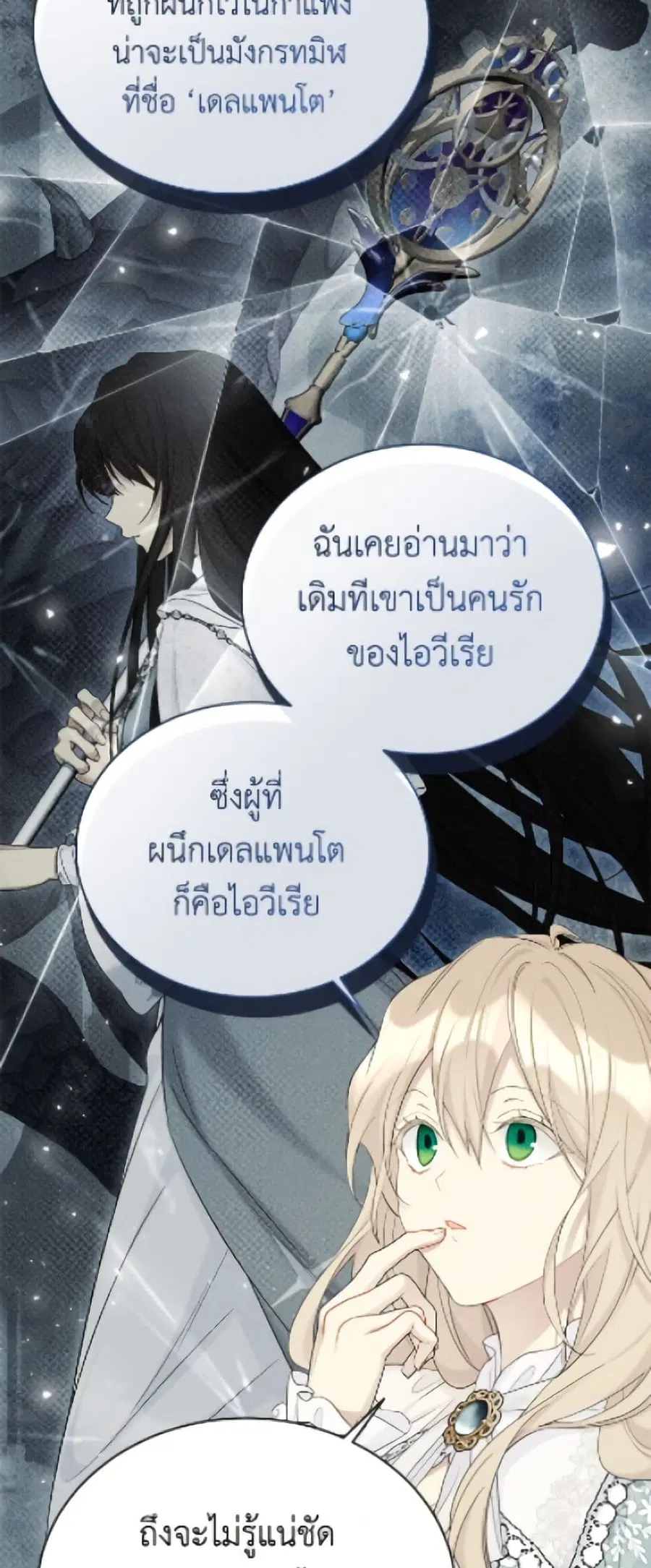 หน้า 30 จาก 52