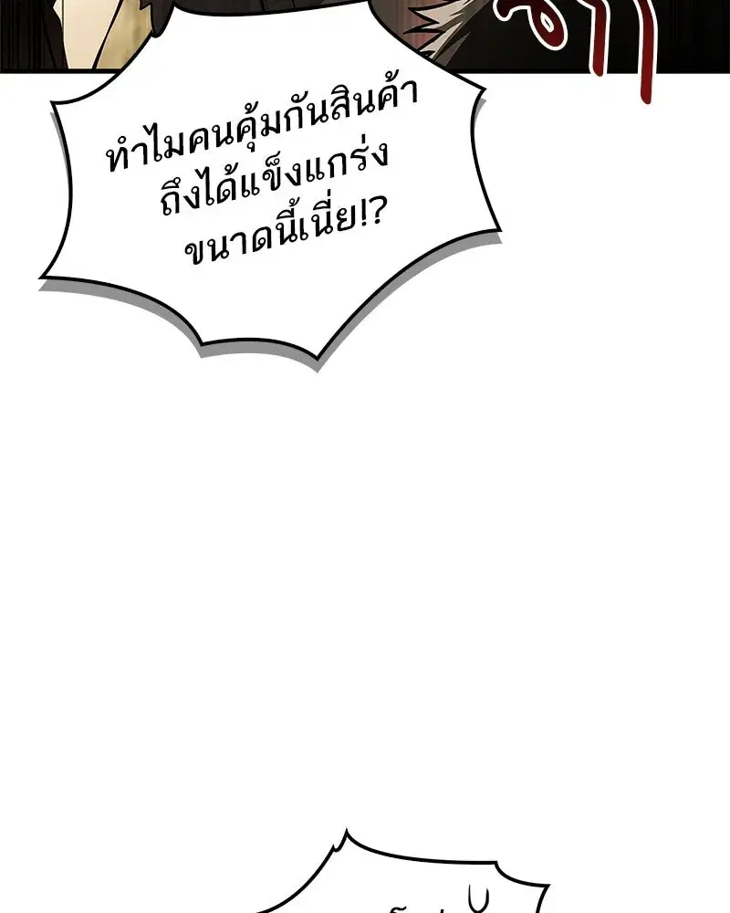 หน้า 83 จาก 201