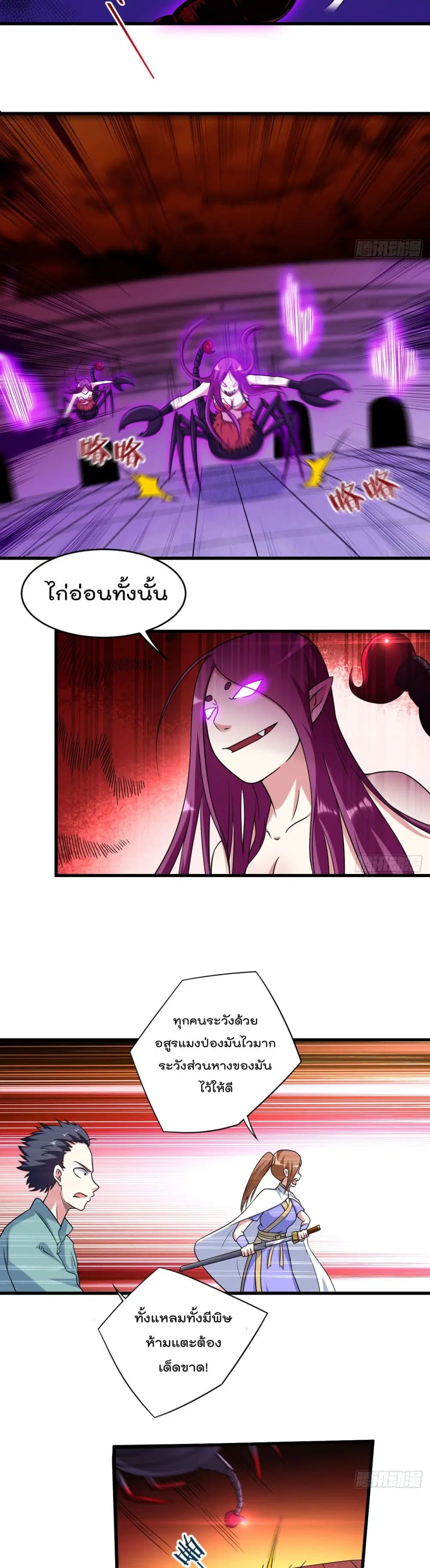 หน้า 11 จาก 22