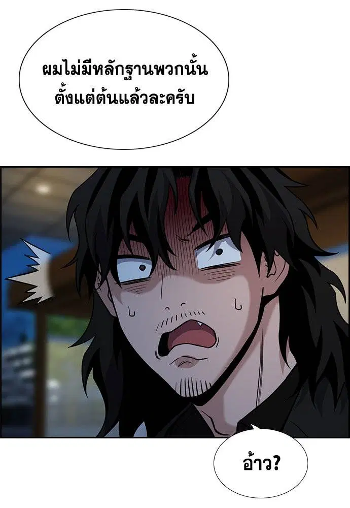 หน้า 57 จาก 133