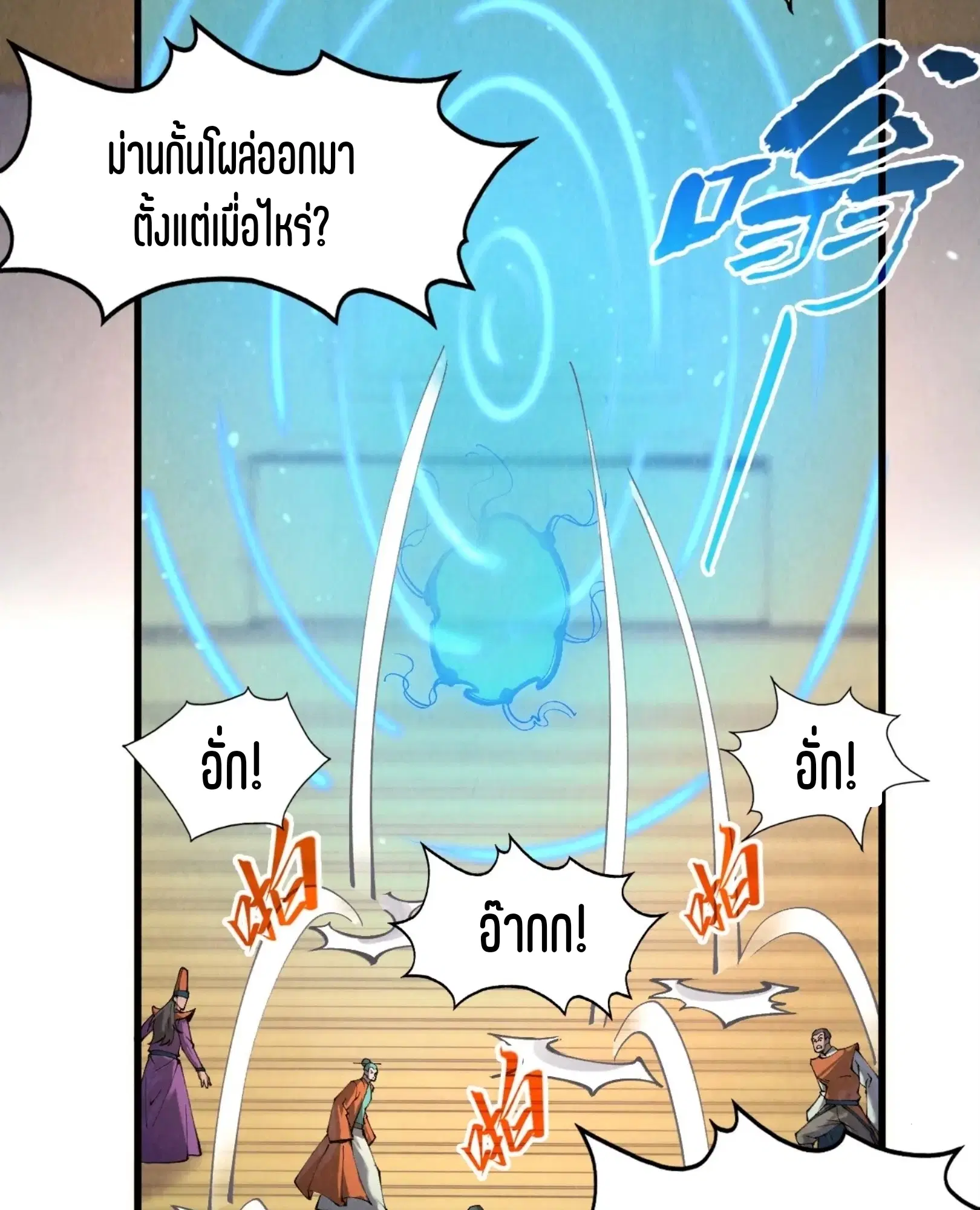 หน้า 16 จาก 81