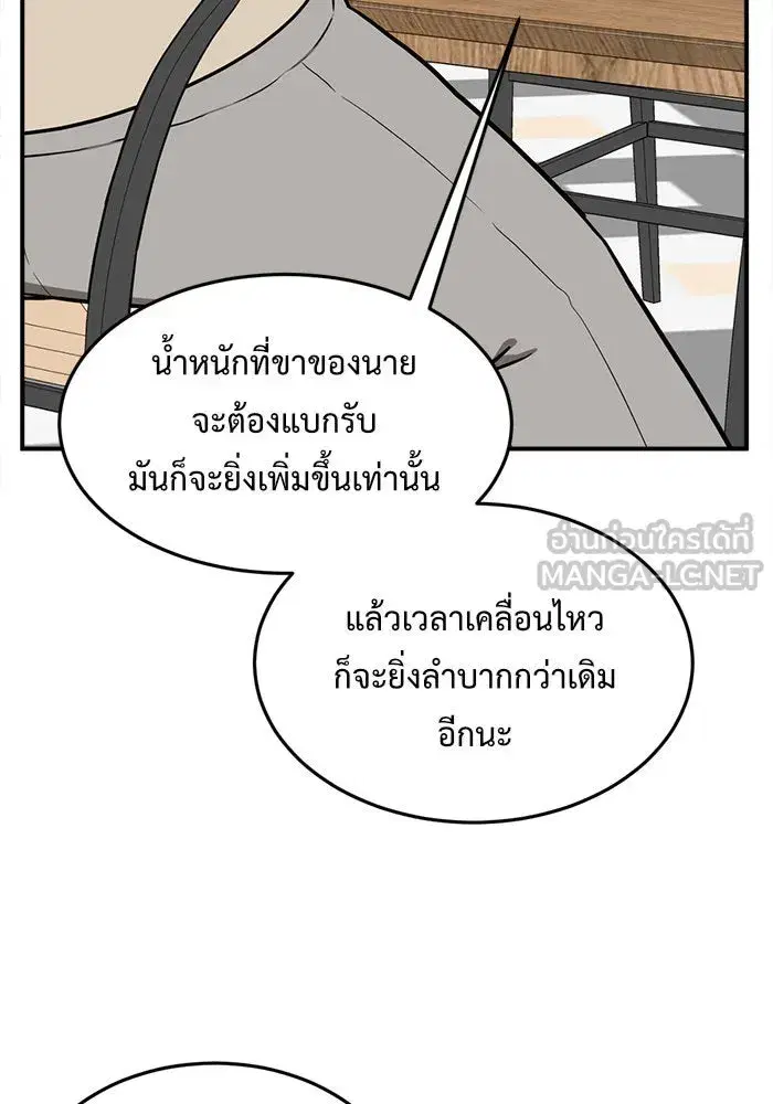 หน้า 48 จาก 158