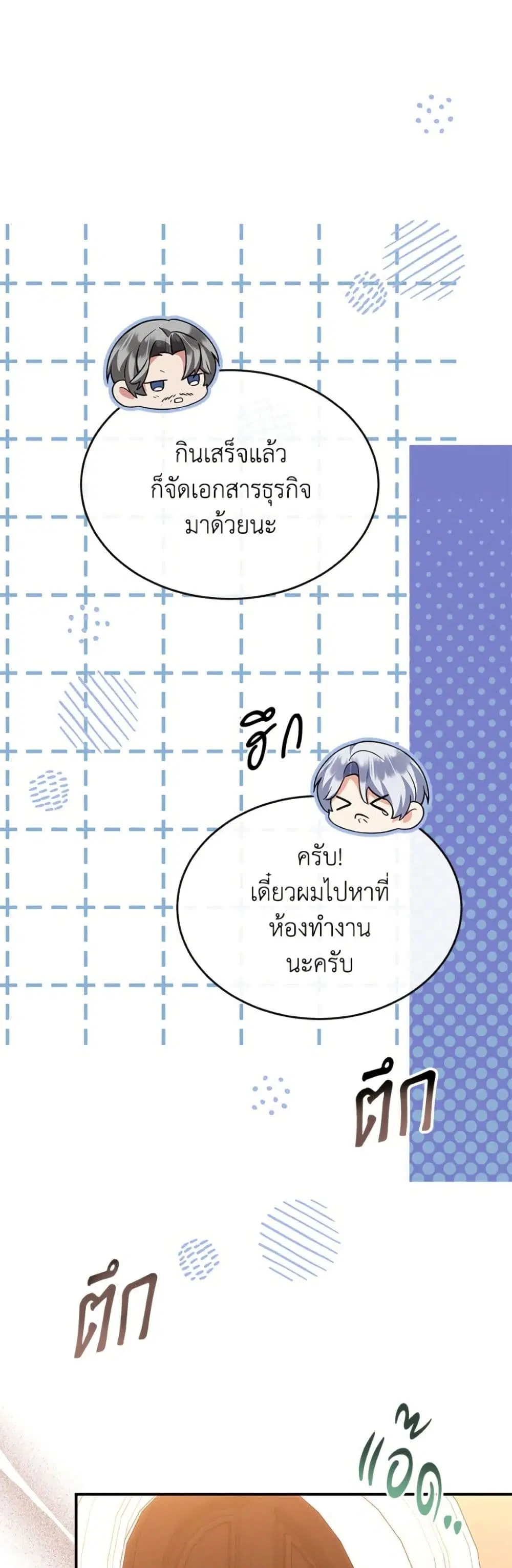 หน้า 31 จาก 52